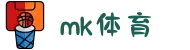 MK(体育科技有限公司)体育·官方网站"
